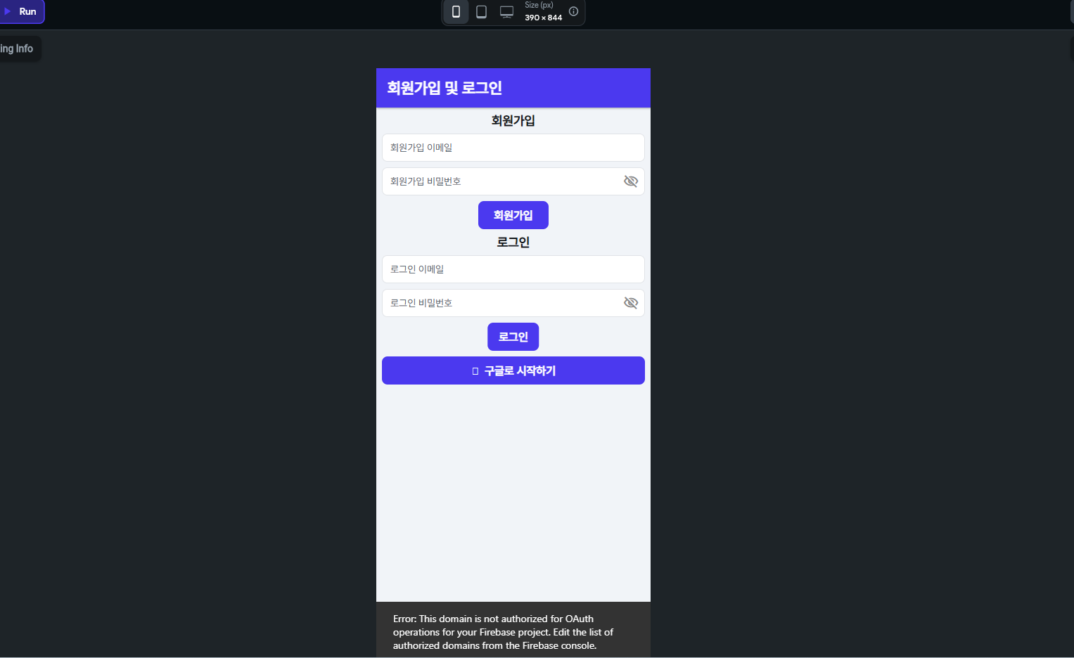 스파르타 즉문즉답